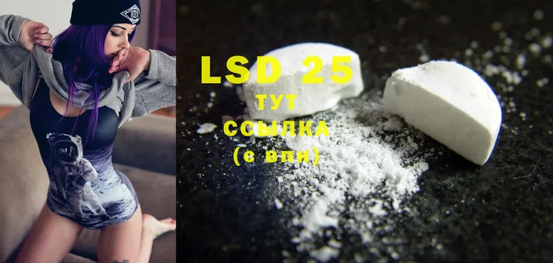 Лсд 25 экстази ecstasy  darknet телеграм  Грязовец 